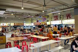 Woodlands Bizhub (D27), Factory #569161651